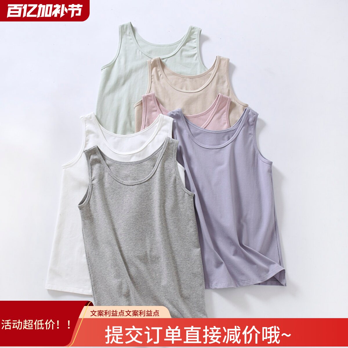 莱卡棉纯棉吊带背心女内搭无胸垫打底无袖宽肩薄款春秋夏季上衣03