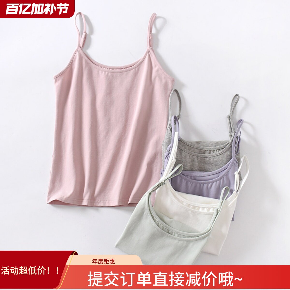 纯棉细吊带背心女夏季薄款修身遮肚莱卡棉家居打底衫睡衣可外穿图片