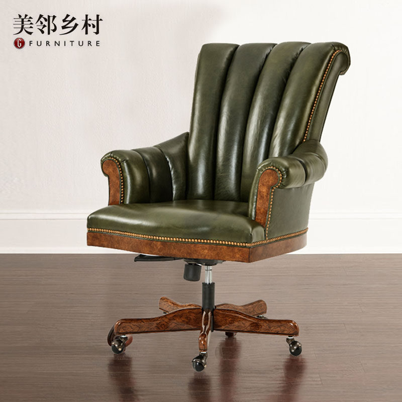 美式欧式复古墨绿色牛皮书椅全实木真皮旋转升降老板椅写字办公椅
