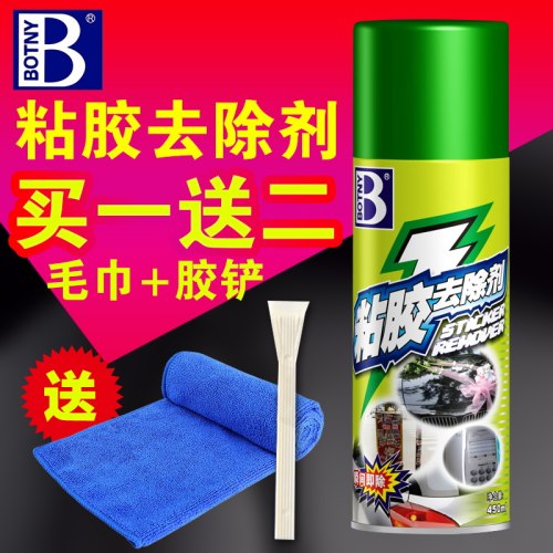 不干胶粘胶贴纸粘胶去除剂