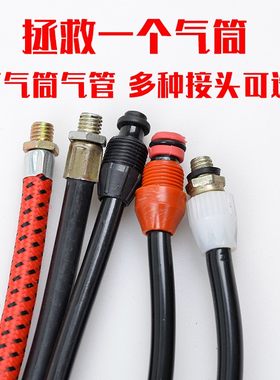 欧耐自行车高压打气筒美嘴法嘴英