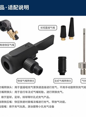 适用小米充气宝1s2代三件套美嘴法嘴气针快夹头原装同款代充