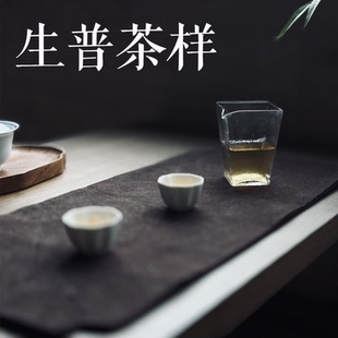 生普茶样试喝 品鉴 云南普洱生茶散茶 龙珠 千家寨无量山临沧产区