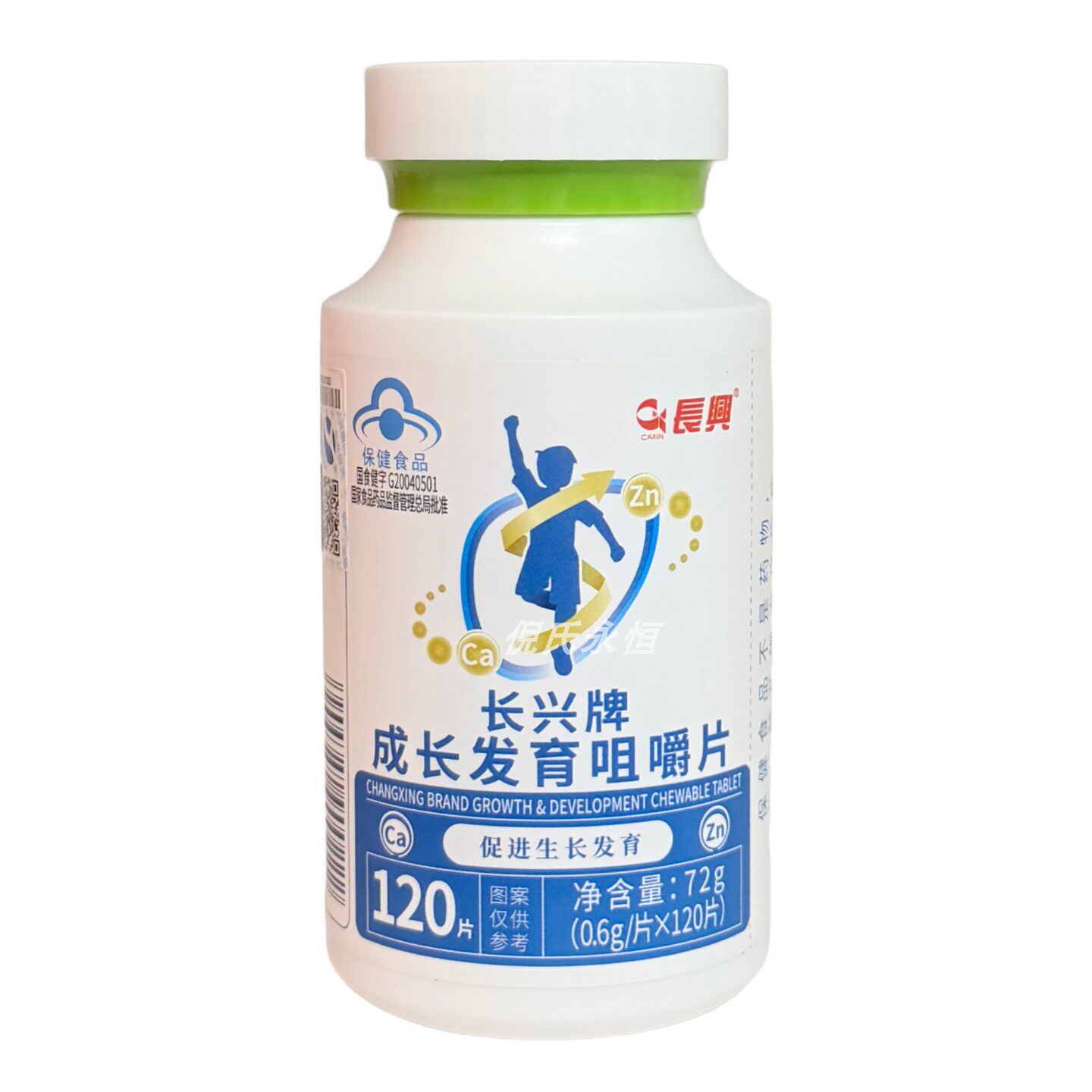 长兴牌成长发育咀嚼片120