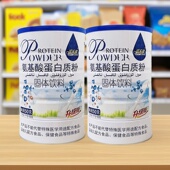 2罐价 优乐健氨基酸蛋白质粉1050克