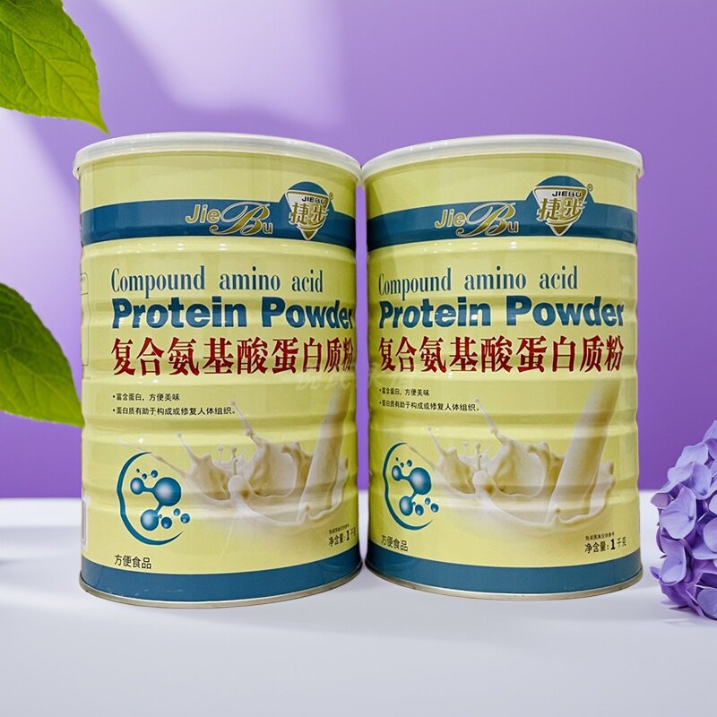 拍1发2 捷步复合氨基酸蛋白质粉1千克