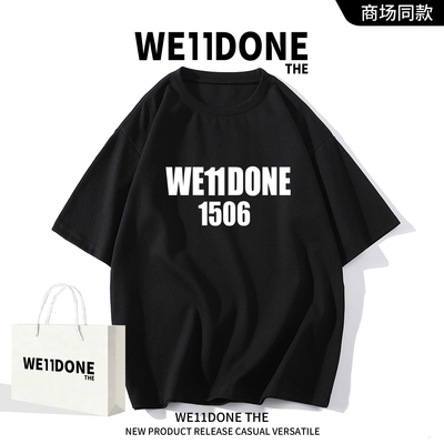 WE11DONE THE小众韩国重磅纯棉短袖T恤男2026胸前大字母短袖汗衫