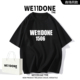 WE11DONE 汗衫 THE小众韩国重磅纯棉短袖 T恤男2026胸前大字母短袖