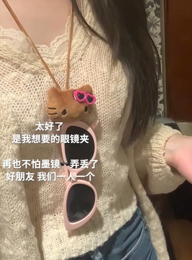 凯蒂猫玩偶挂脖项链卡通