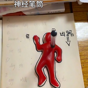 ”凶手的犯罪现场笔插”文具笔插办公桌摆件个性礼物创意发泄笔筒