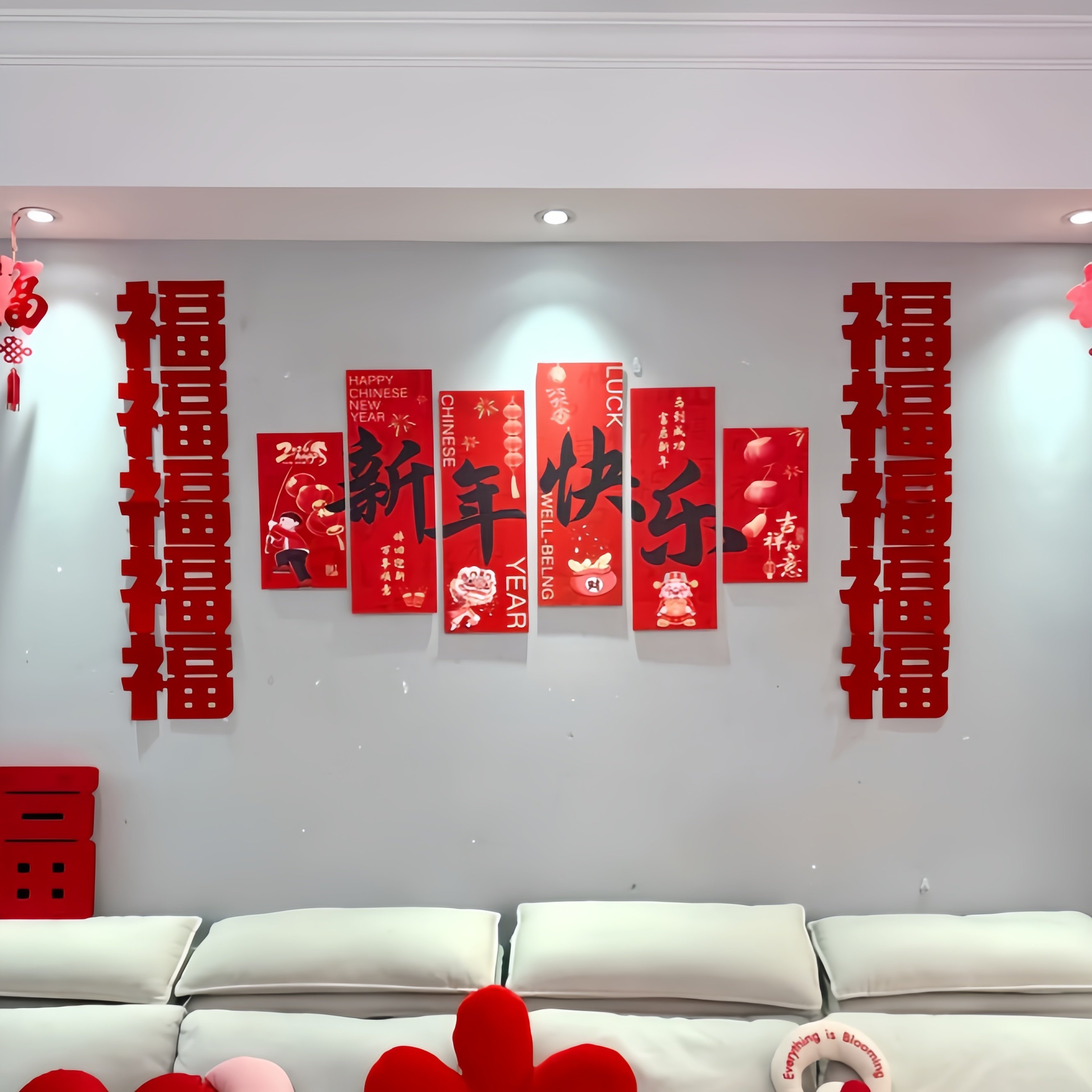 2026马年新年氛围布置kt板过年客厅沙发背景墙氛围墙贴春节装饰,节庆用品/礼品,装扮布置套餐,淘宝优惠券,粉丝福利购,淘宝优惠卷