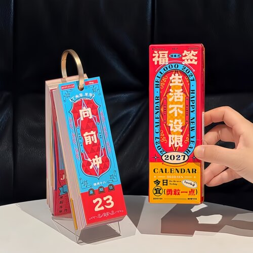 介个福签台历也太好看了！