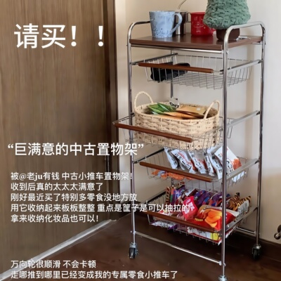 直接放床头，拿东西超方便推车