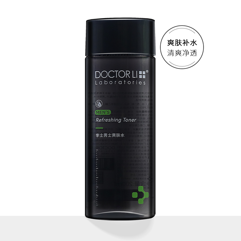 DOCTOR LI 李医生 李士男士爽肤水200ml 补水 控油 收缩毛孔 爽肤