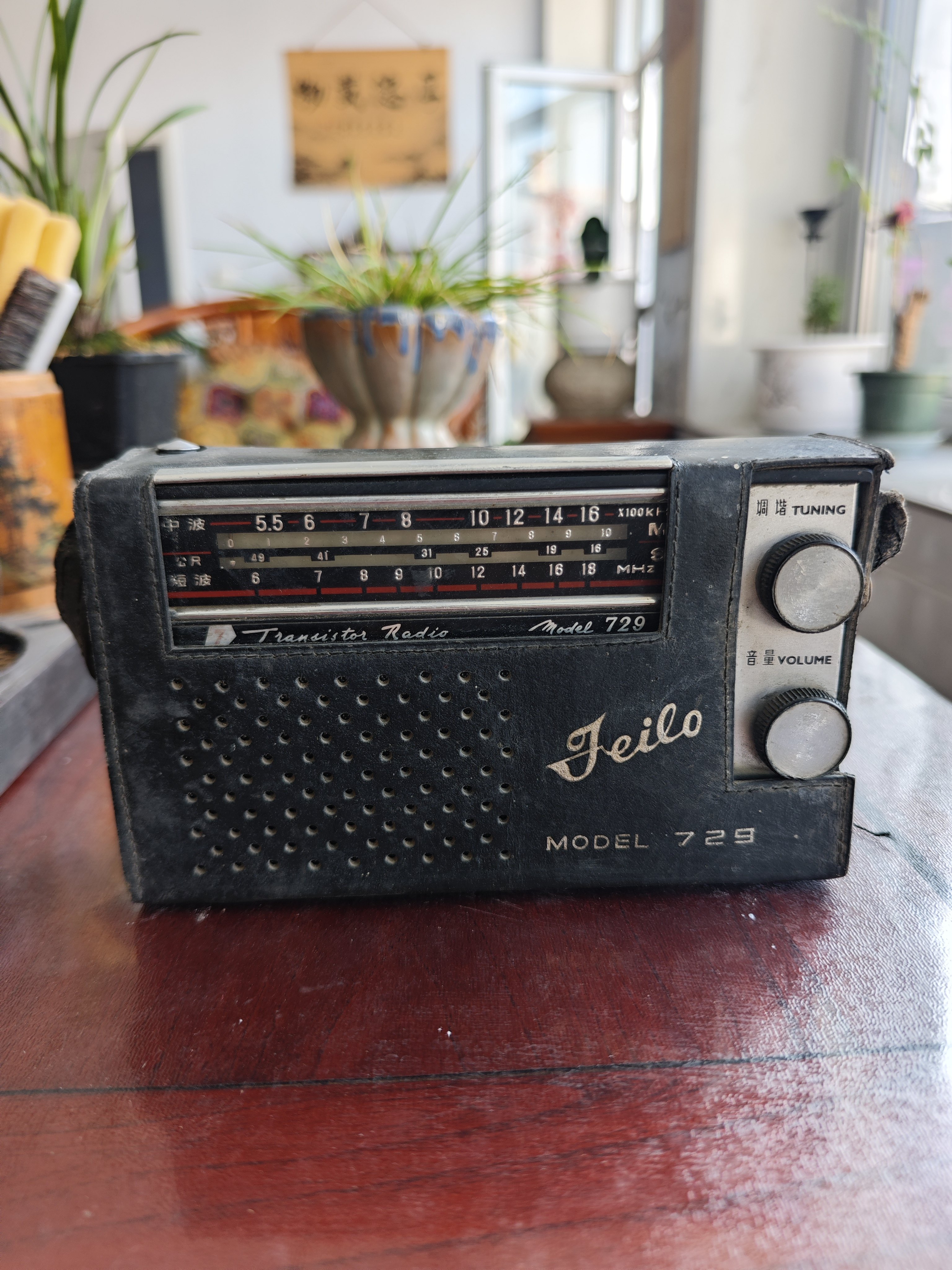 老式收音机型号729型老晶体管收音机怀旧收藏