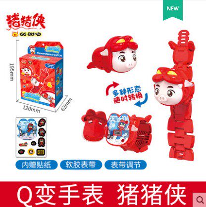 猪猪侠Q变手表菲菲百变校巴