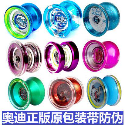 正版奥迪双钻 火力少年王4 悠悠球玩具-寒刃剑花翎S炽光圣环魔剑