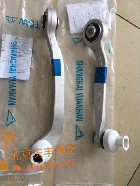 奥迪q5 a4l a a6l  a8l 下摆臂 前上下支臂 直摆臂 弯摆臂 悬挂避