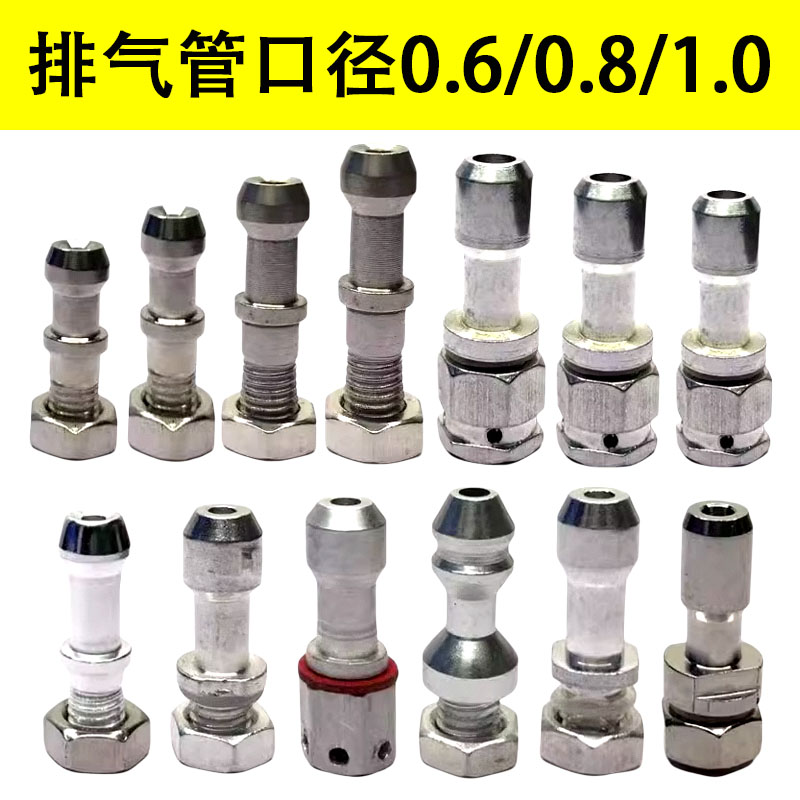 高压锅零件通用排气管防爆图片