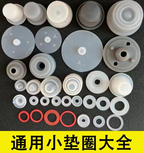 高压锅配件零件密封圈通用电饭煲