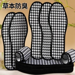 耐穿 四季 竹炭防臭鞋 垫抑菌男女透气吸汗汗脚专用运动舒适软底皮鞋