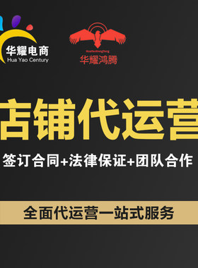 京东自营慧采惠采店铺入驻挂靠过单开店拍拍到家京造寻惠超市申请