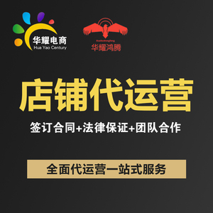 京东自营慧采惠采店铺入驻挂靠过单开店拍拍到家京造寻惠超市申请