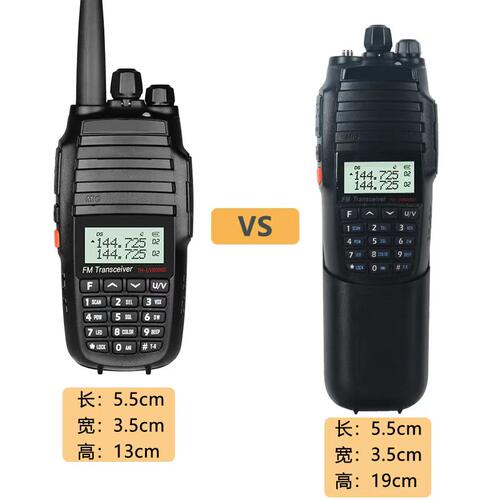 TYT特易通TH-UV8000DTC-8000对讲机加长电池TYPE-C充电LB-75L配件