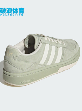Adidas/阿迪达斯正品三叶草COURT REFIT男女休闲运动板鞋ID6071