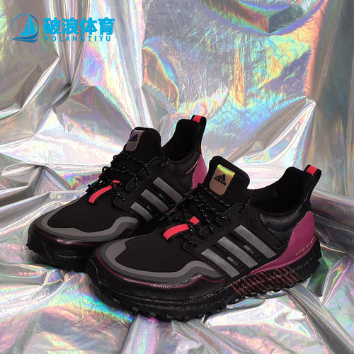 阿迪达斯ULTRABOOST男女跑步鞋