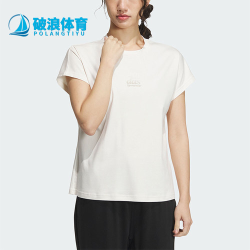 阿迪达斯女士简约运动短袖