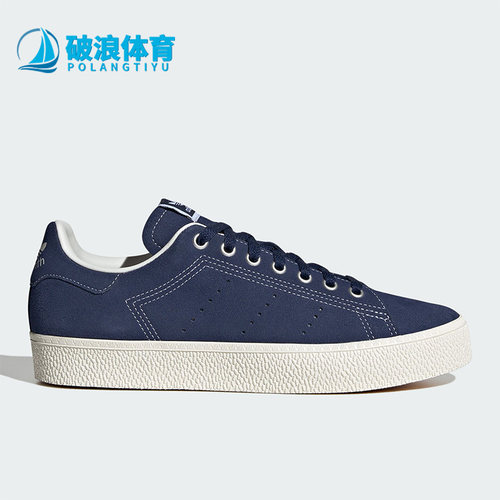 阿迪达斯正品男女经典运动板鞋