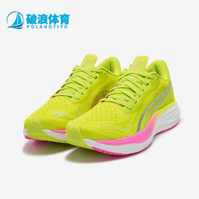 Puma/彪马正品VELOCITY NITRO 3女子缓震回弹跑步鞋380081-02