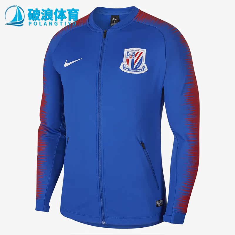 Nike/耐克正品 年新款男子足球训练服夹克外套 AR4506-480