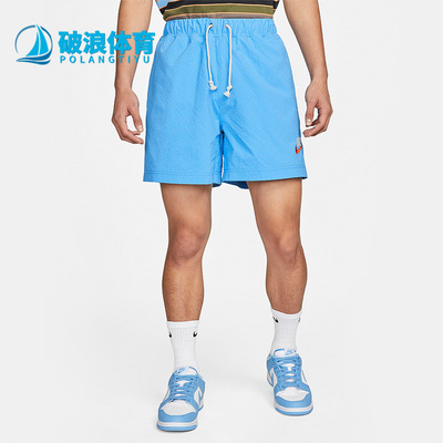 耐克正品休闲男透气运动梭织短裤