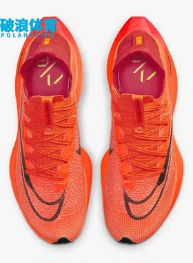 Nike/耐克正品新款ZoomX AlphaFly NEXT% 2男子跑步鞋DN3555-800