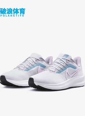 Nike/耐克正品Air Zoom Pegasus女子耐磨运动跑步鞋DZ4445-100