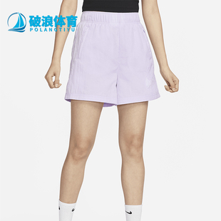 女士夏季 高腰梭织运动短裤 耐克正品 DM6740 511 2024新款 Nike