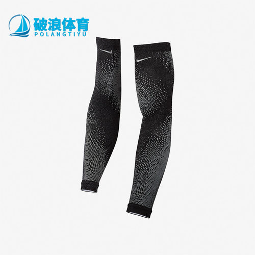 Nike/耐克 正品Breaking2基普乔格同款男女马拉松跑步护臂 CN0228