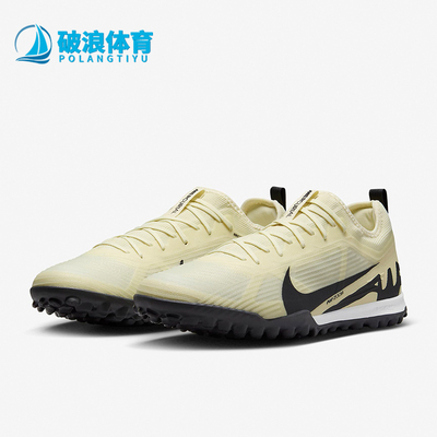 Nike/耐克正品Zoom Vapor 15男士耐磨透气足球鞋DJ5605-700
