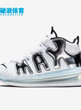 Nike/耐克正品Air More Uptempo 720男子减震运动篮球鞋BQ7668