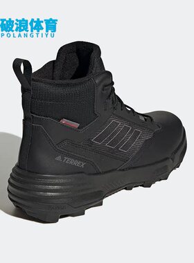 Adidas/阿迪达斯正品TERREX男户外运动休闲舒适登山徒步鞋 GZ3367