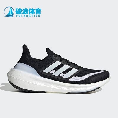 阿迪达斯正品男女通用跑步鞋