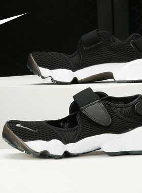 Nike/耐克正品Air Rift BR 女子透气缓震分趾运动鞋 848386-001