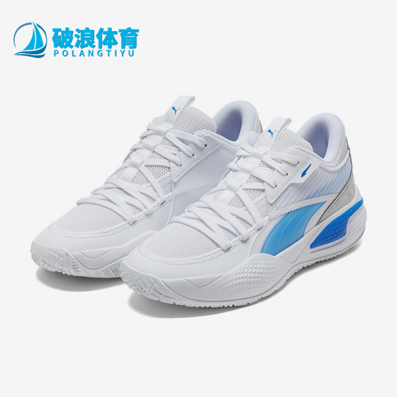 Puma/彪马正品运动男女同款时尚系带休闲透气篮球鞋195660-02