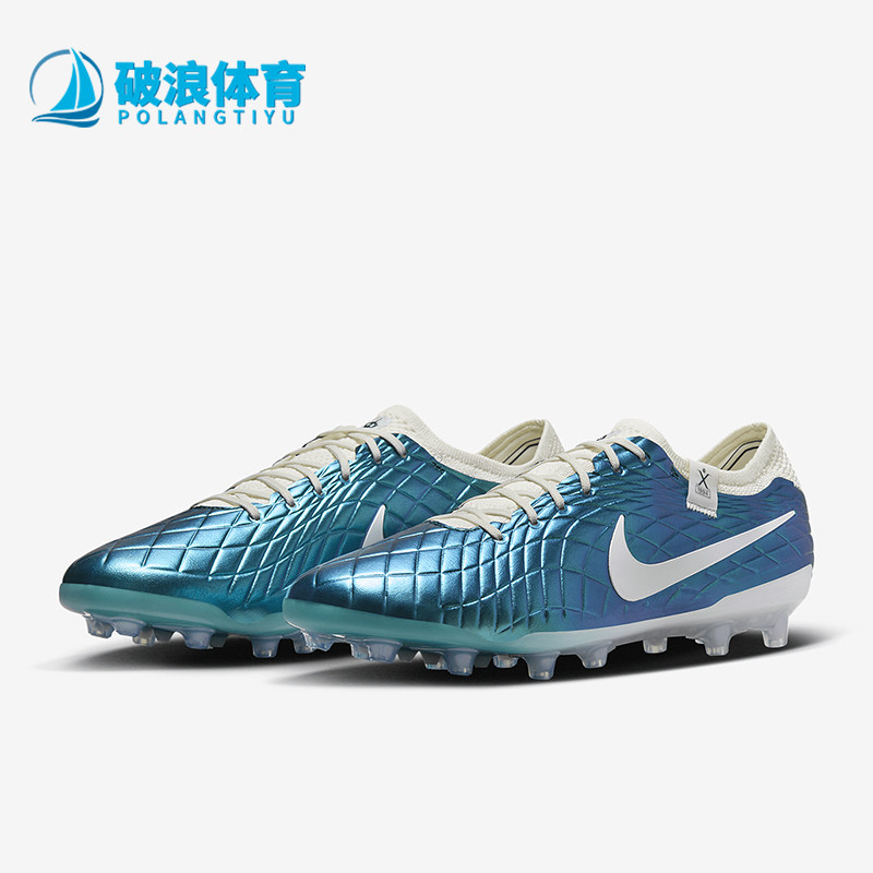 Nike/耐克正品运动透气新款男士AG短钉人造草地足球鞋FQ3246-300
