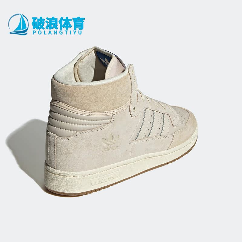 阿迪达斯正品男女通用板鞋