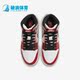 耐克正品 High女子运动高帮休闲鞋 Air Nike Jordan DV1753 601