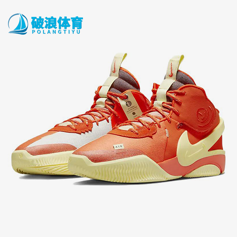 Nike/耐克男士中帮实战篮球鞋