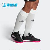 男子足球运动鞋 Adidas PURE.1 COPA GY9077 阿迪达斯正品